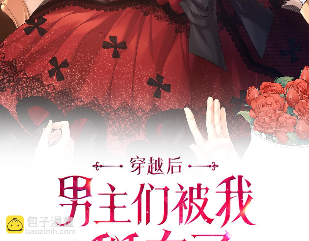 第28话 艾斯的心思(1/5)-第28话