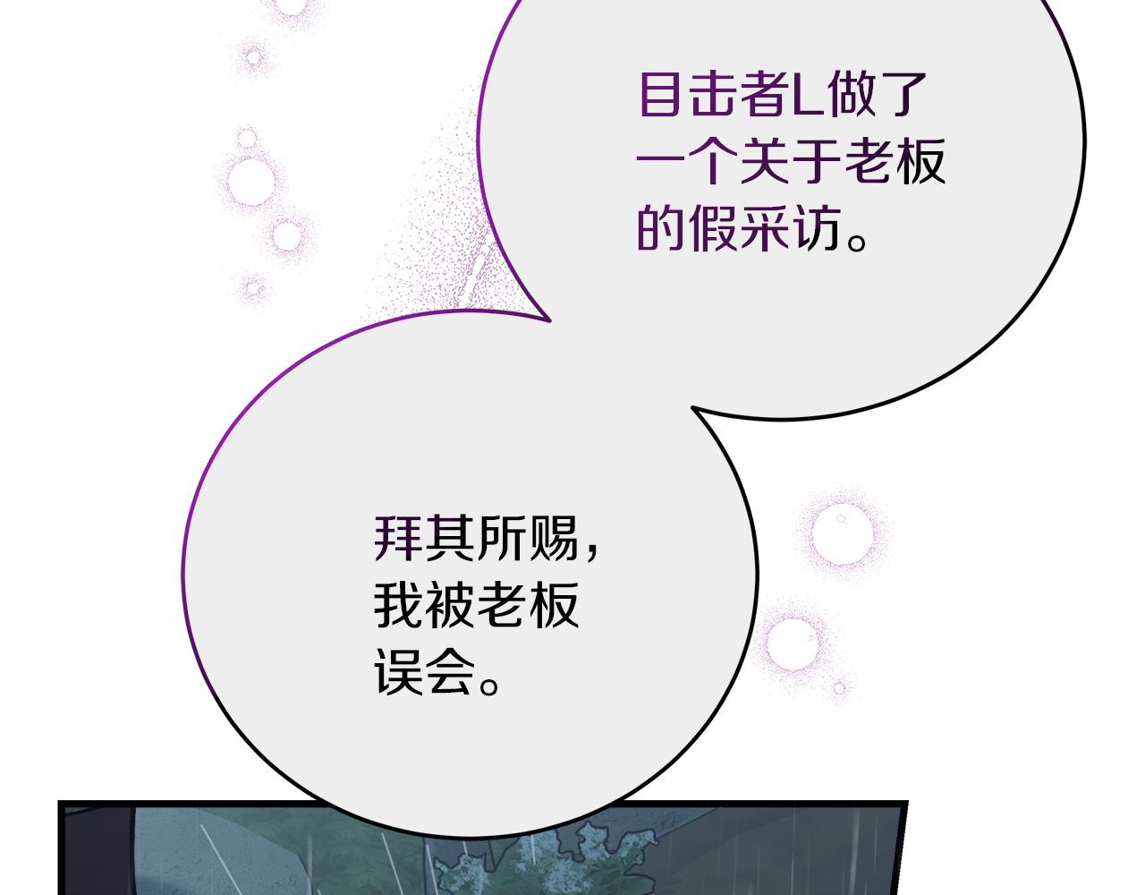 第28话 艾斯的心思(1/5)-第28话