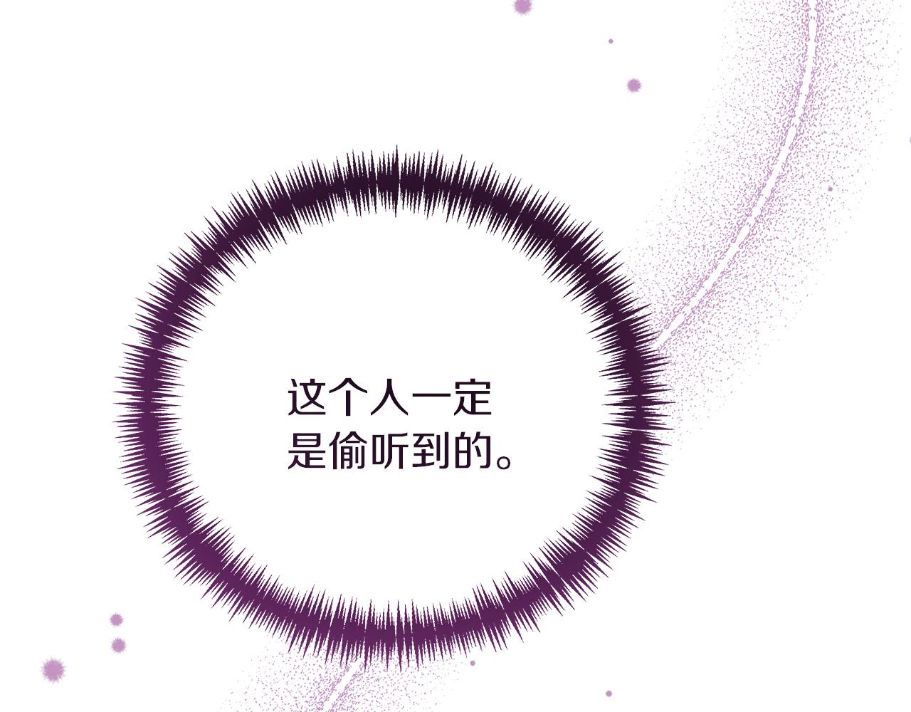 第28话 艾斯的心思(1/5)-第28话