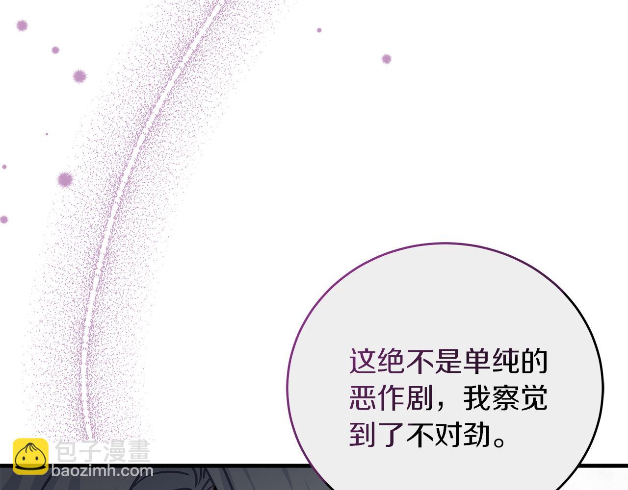 第28话 艾斯的心思(1/5)-第28话
