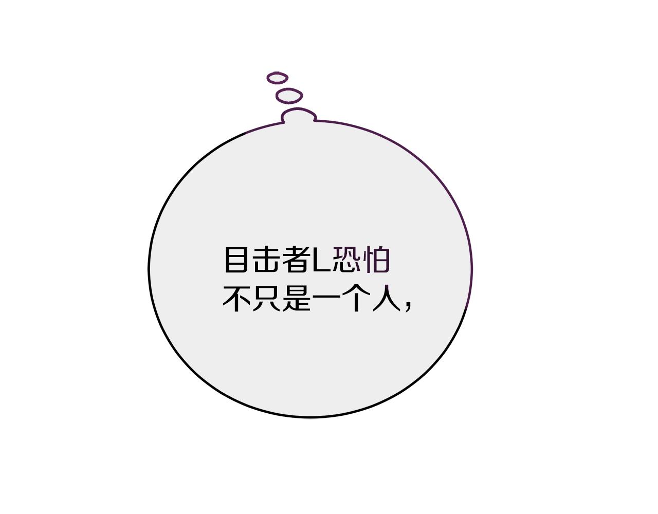 第28话 艾斯的心思(1/5)-第28话