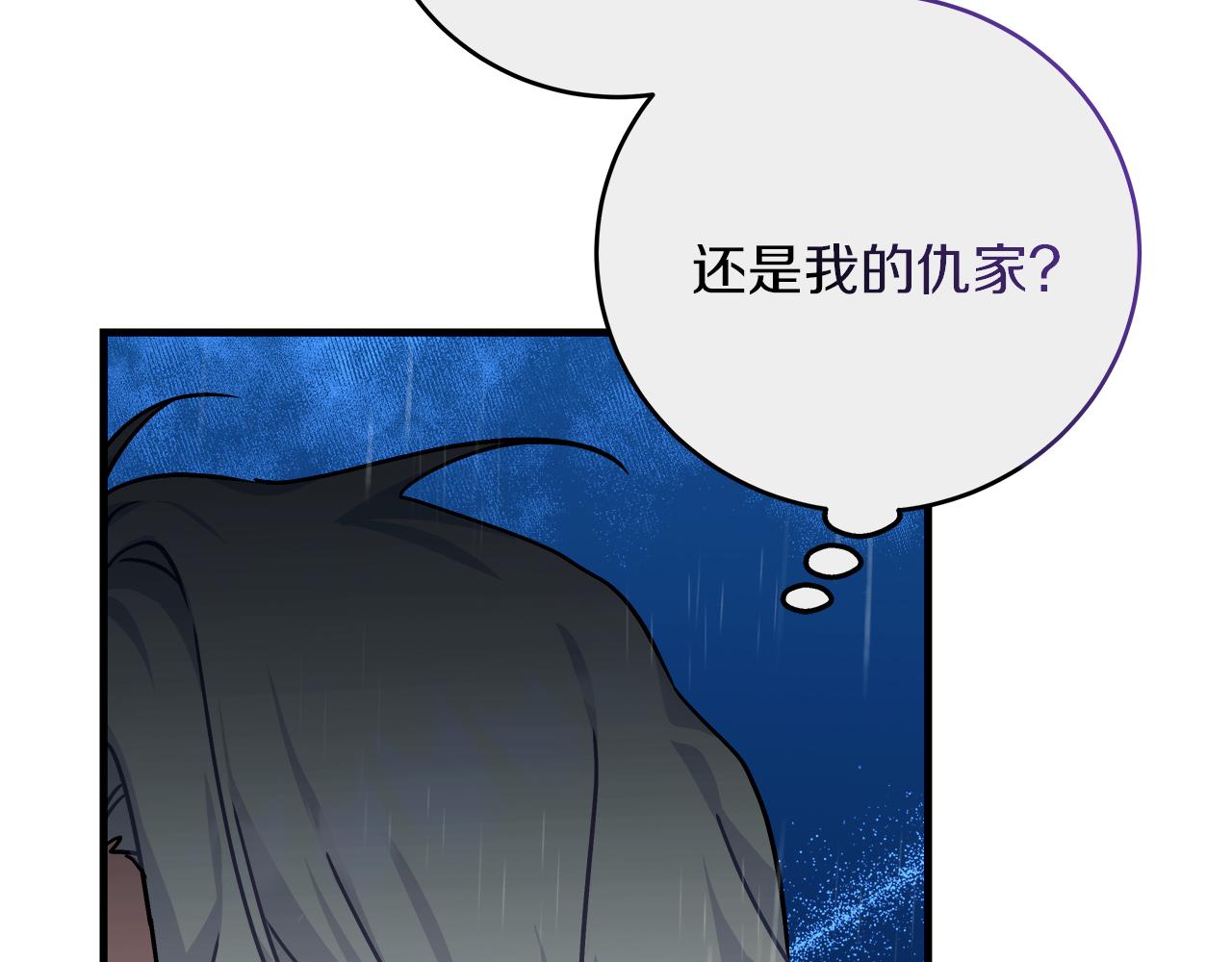 第28话 艾斯的心思(1/5)-第28话