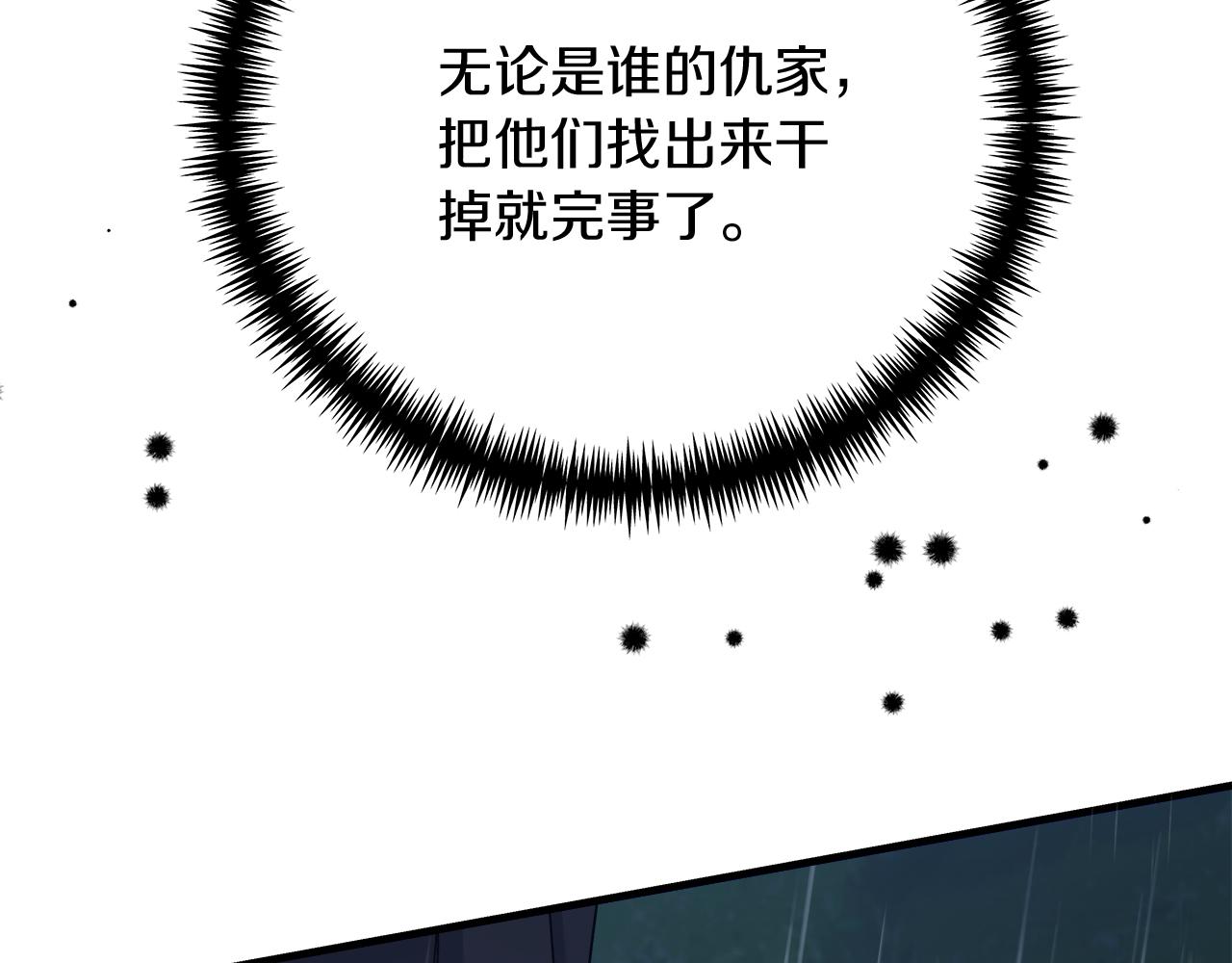 第28话 艾斯的心思(1/5)-第28话