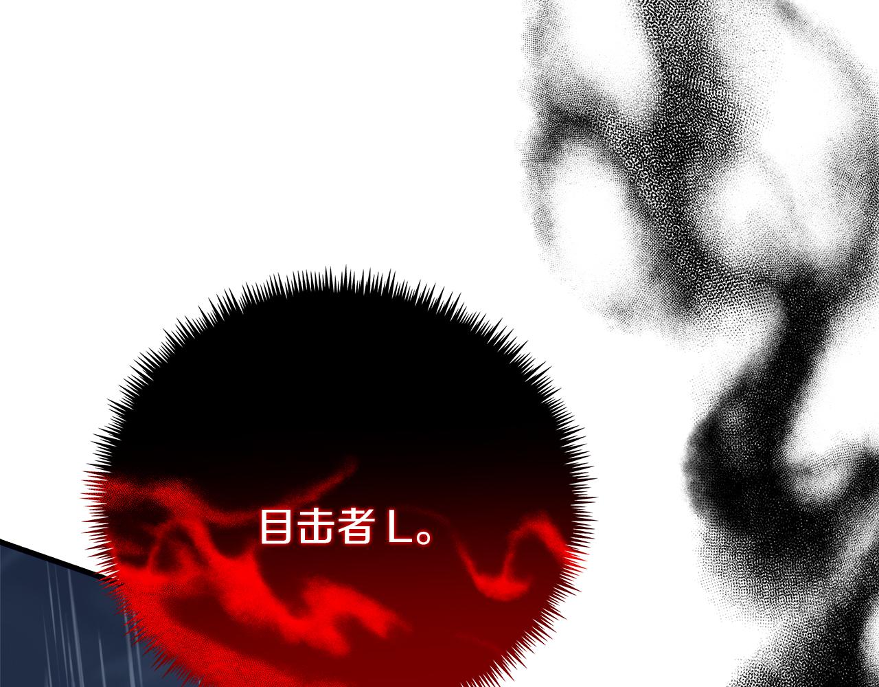 第28话 艾斯的心思(1/5)-第28话