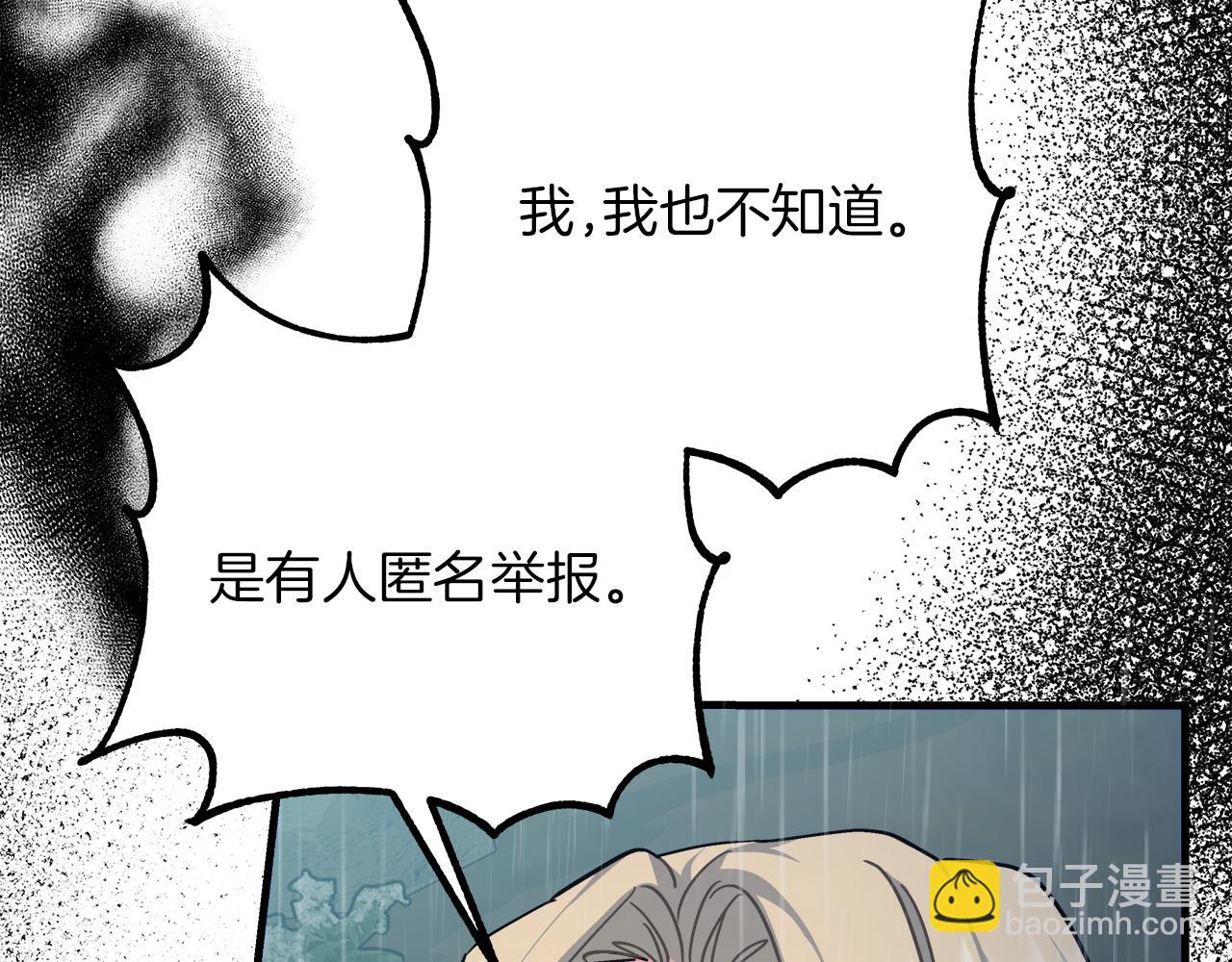 第28话 艾斯的心思(1/5)-第28话