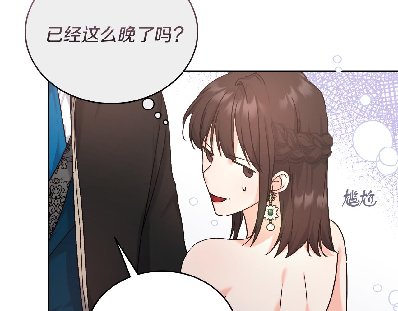 第4话 夜话(1/4)-第4话