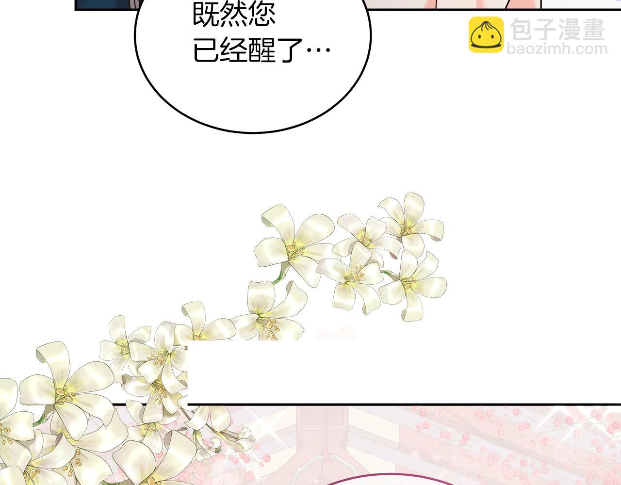 第4话 夜话(1/4)-第4话