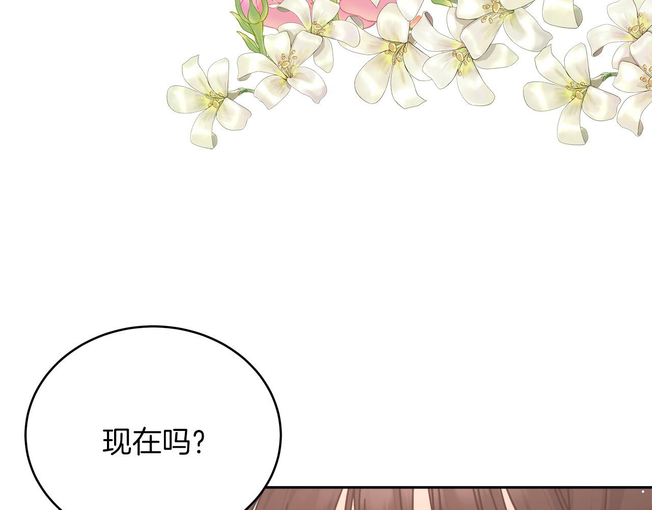 第4话 夜话(1/4)-第4话