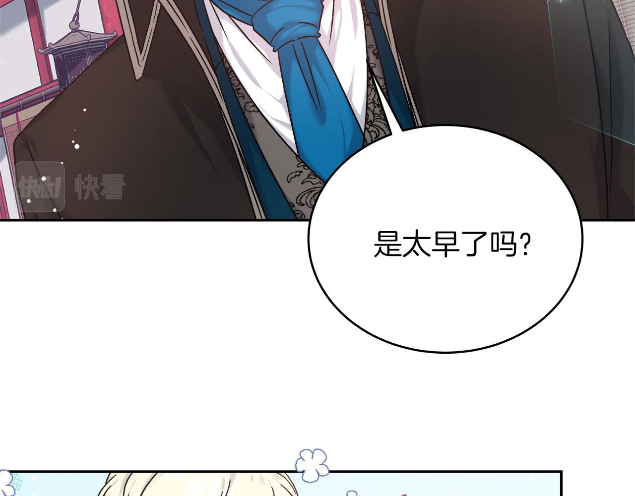 第4话 夜话(1/4)-第4话