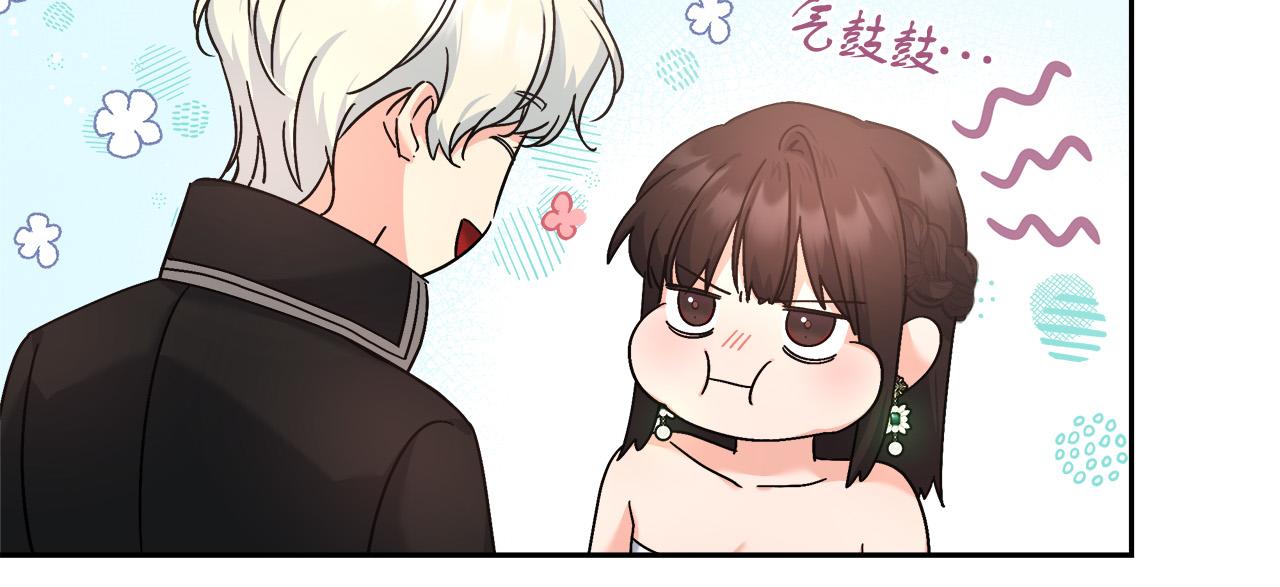 第4话 夜话(1/4)-第4话