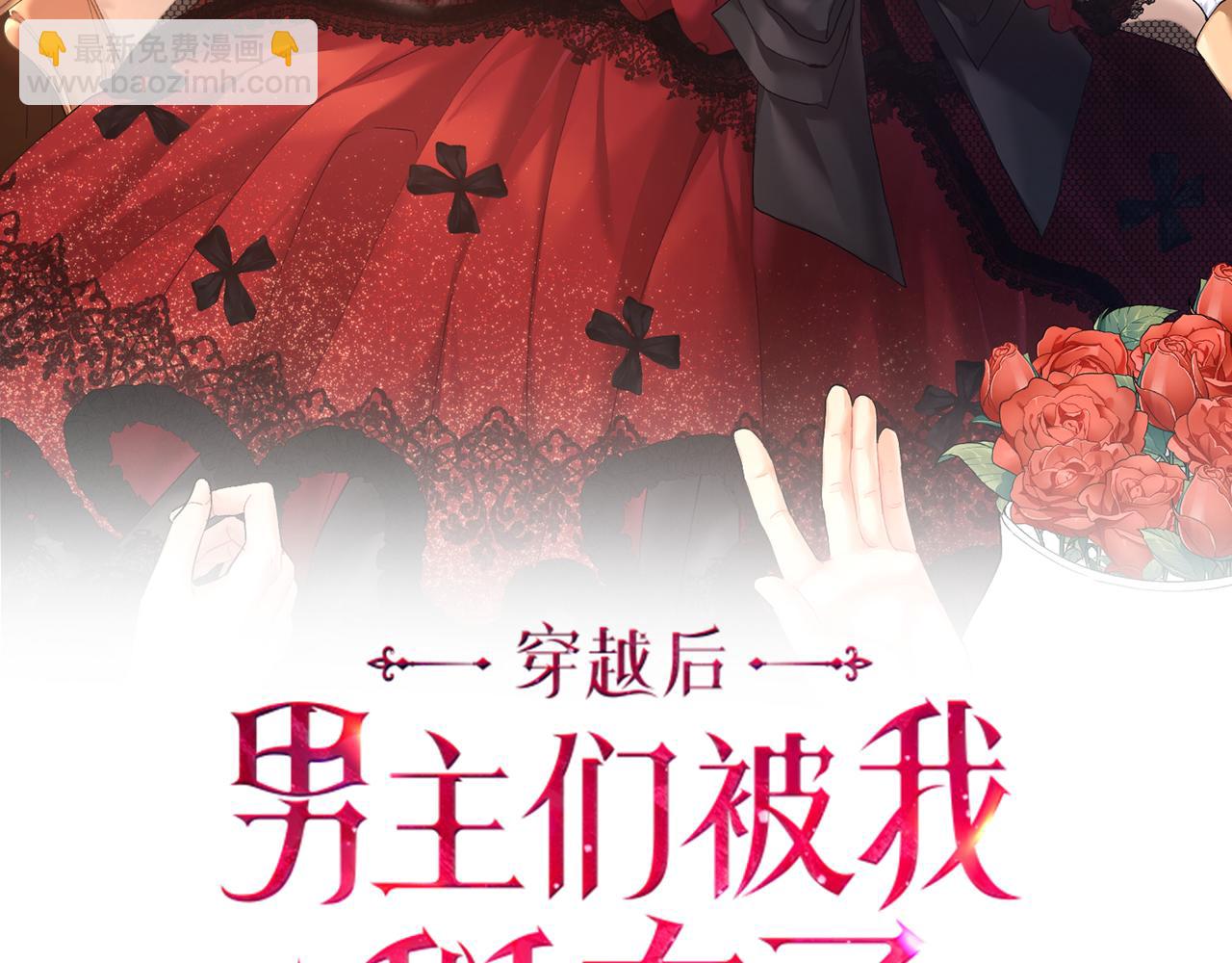 第4话 夜话(1/4)-第4话