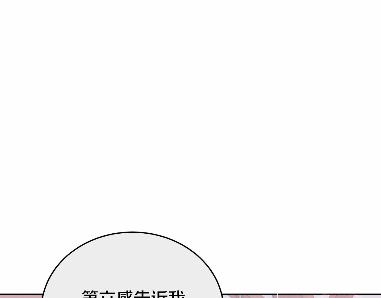 第4话 夜话(1/4)-第4话