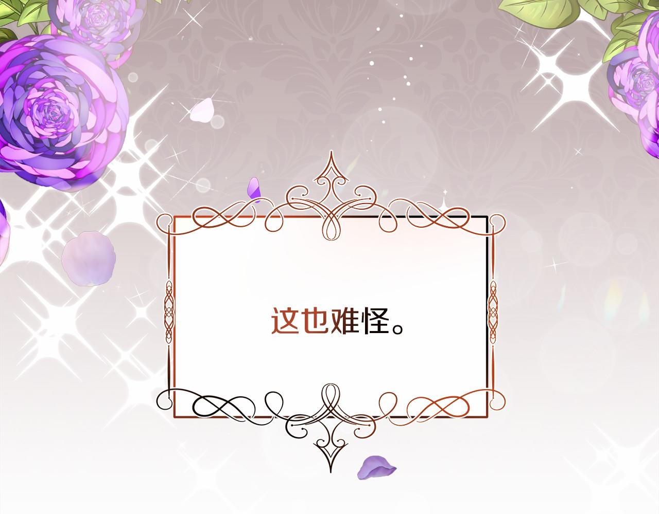 第4话 夜话(1/4)-第4话