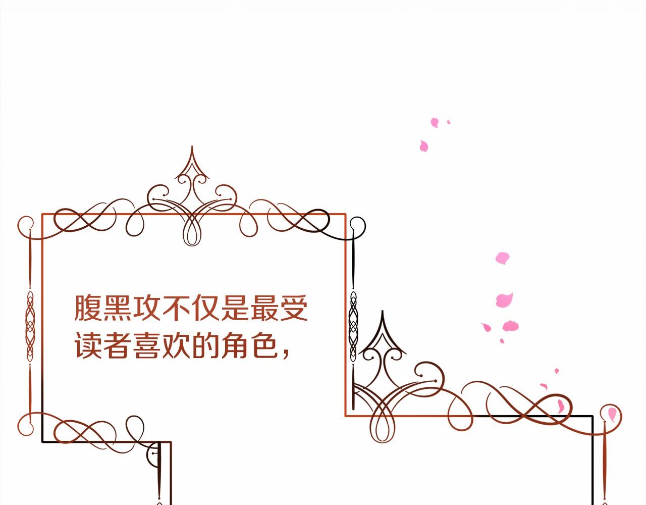 第4话 夜话(1/4)-第4话