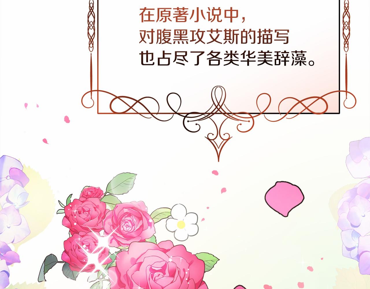 第4话 夜话(1/4)-第4话