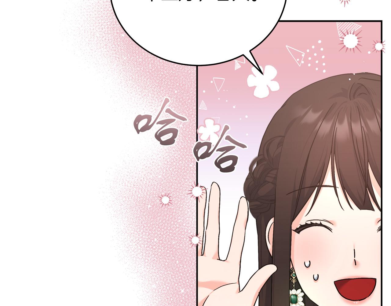 第4话 夜话(1/4)-第4话