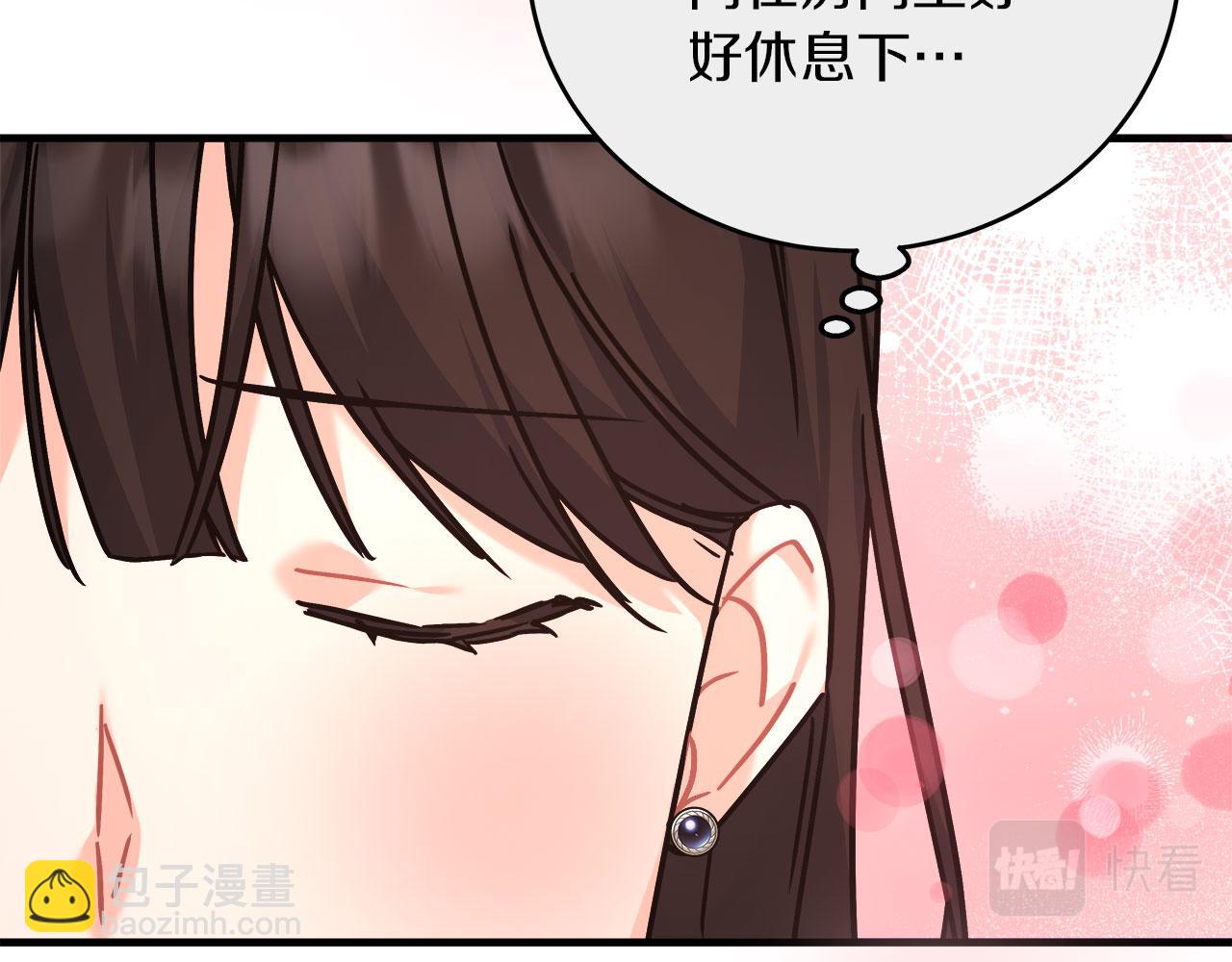 第32话 白乌鸦(1/5)-第32话
