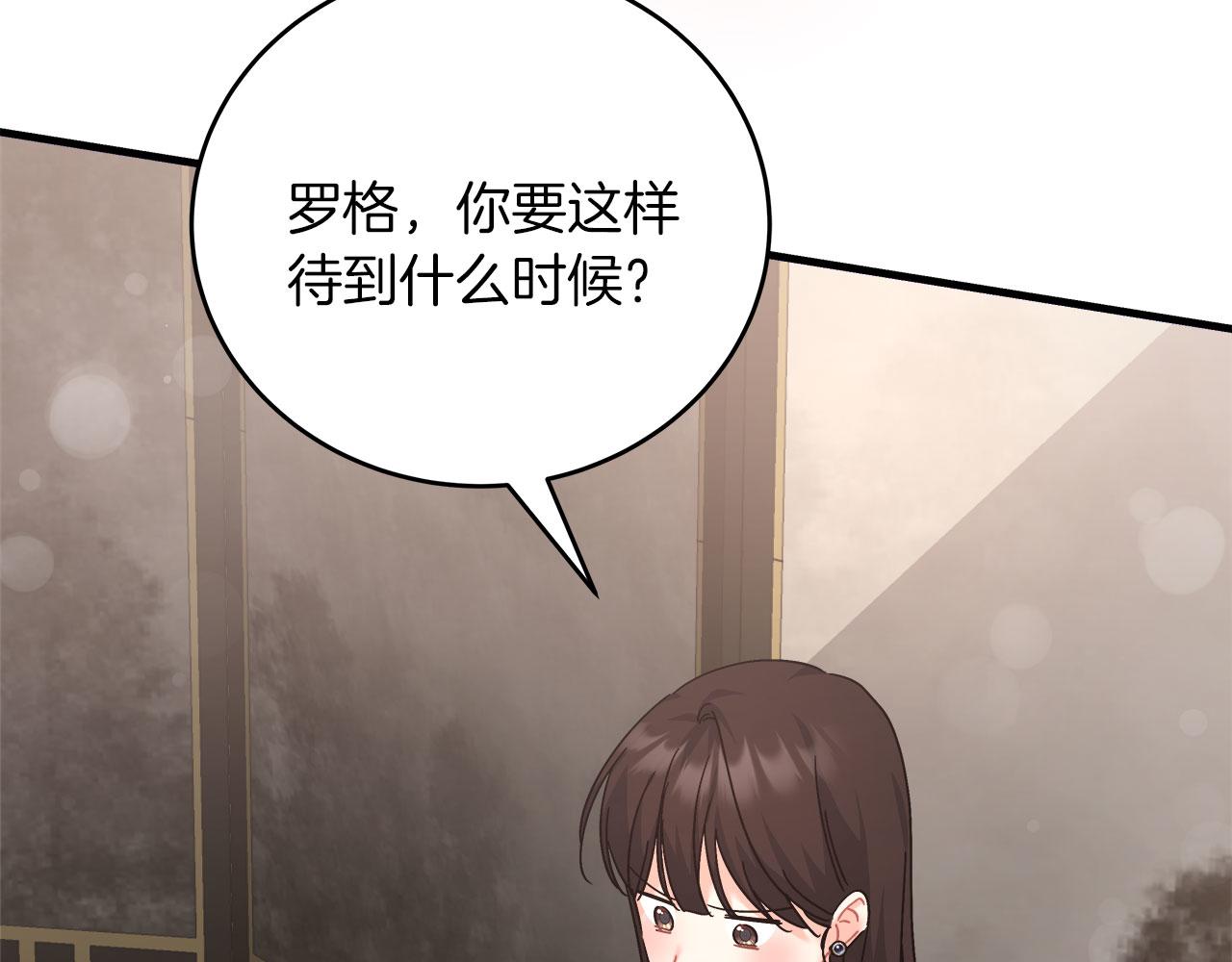 第32话 白乌鸦(1/5)-第32话