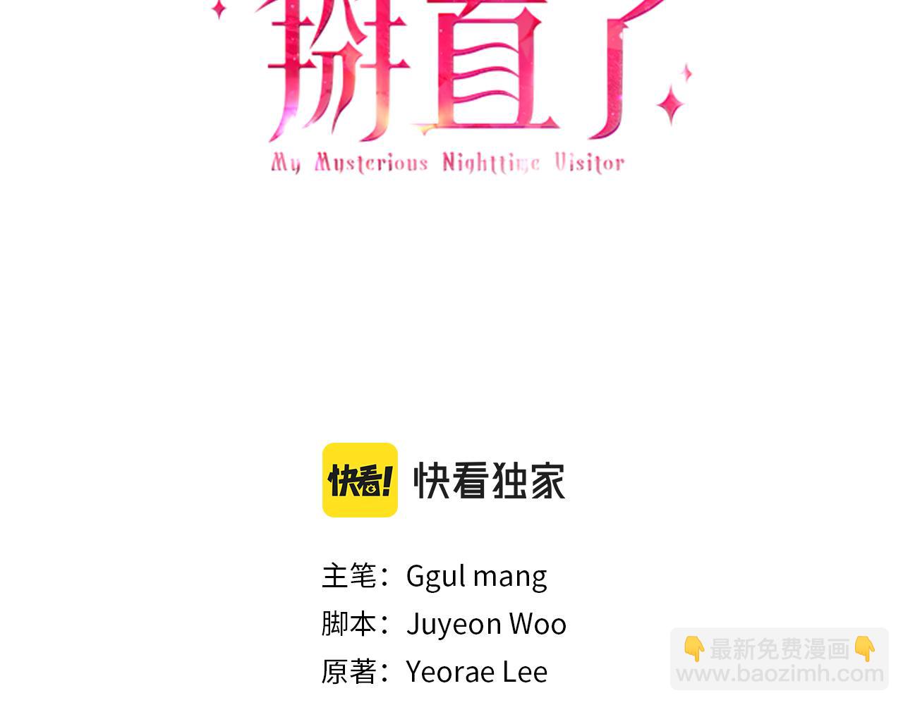 第32话 白乌鸦(1/5)-第32话