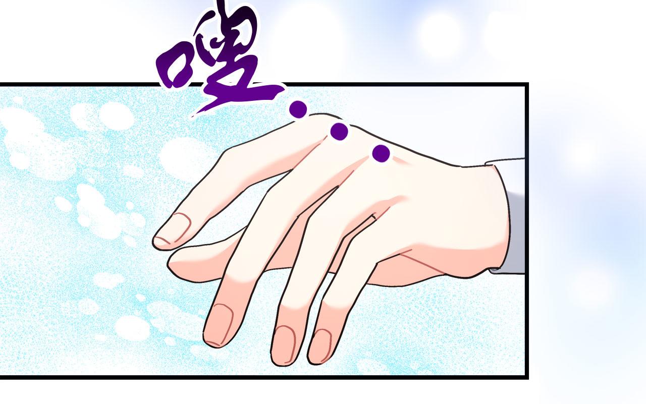 第32话 白乌鸦(1/5)-第32话