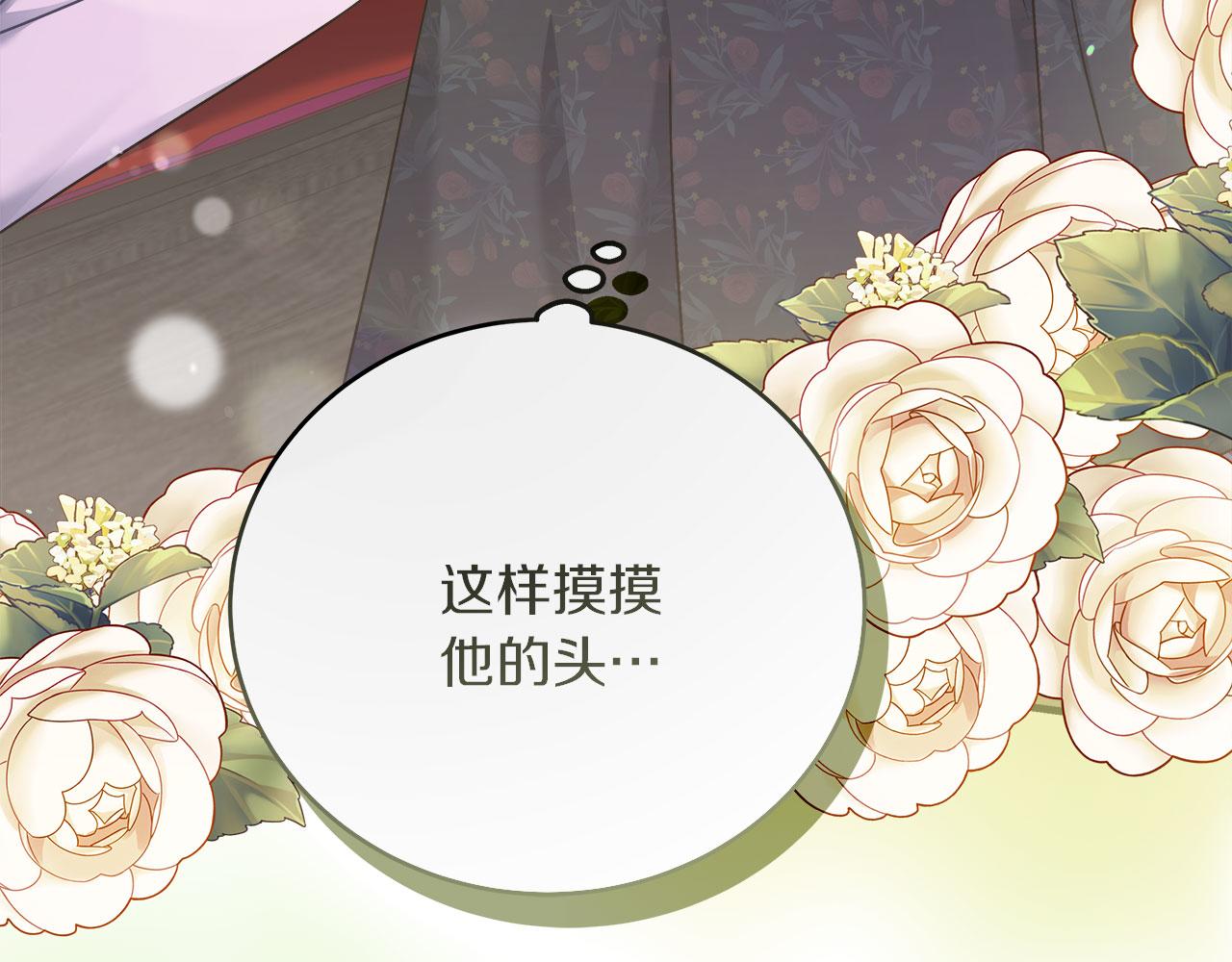 第32话 白乌鸦(1/5)-第32话