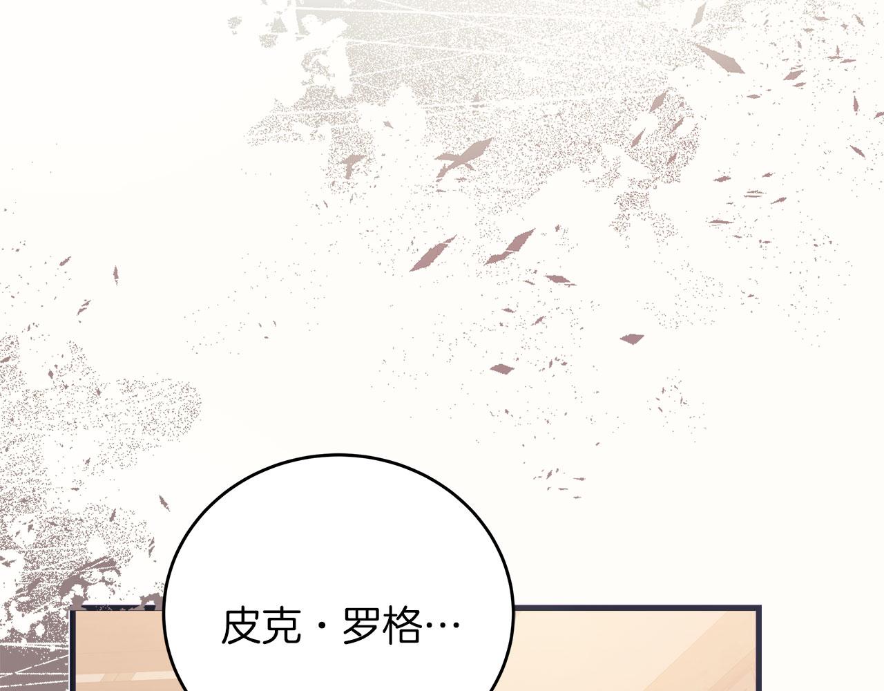 第34话 职场霸凌(1/5)-第34话