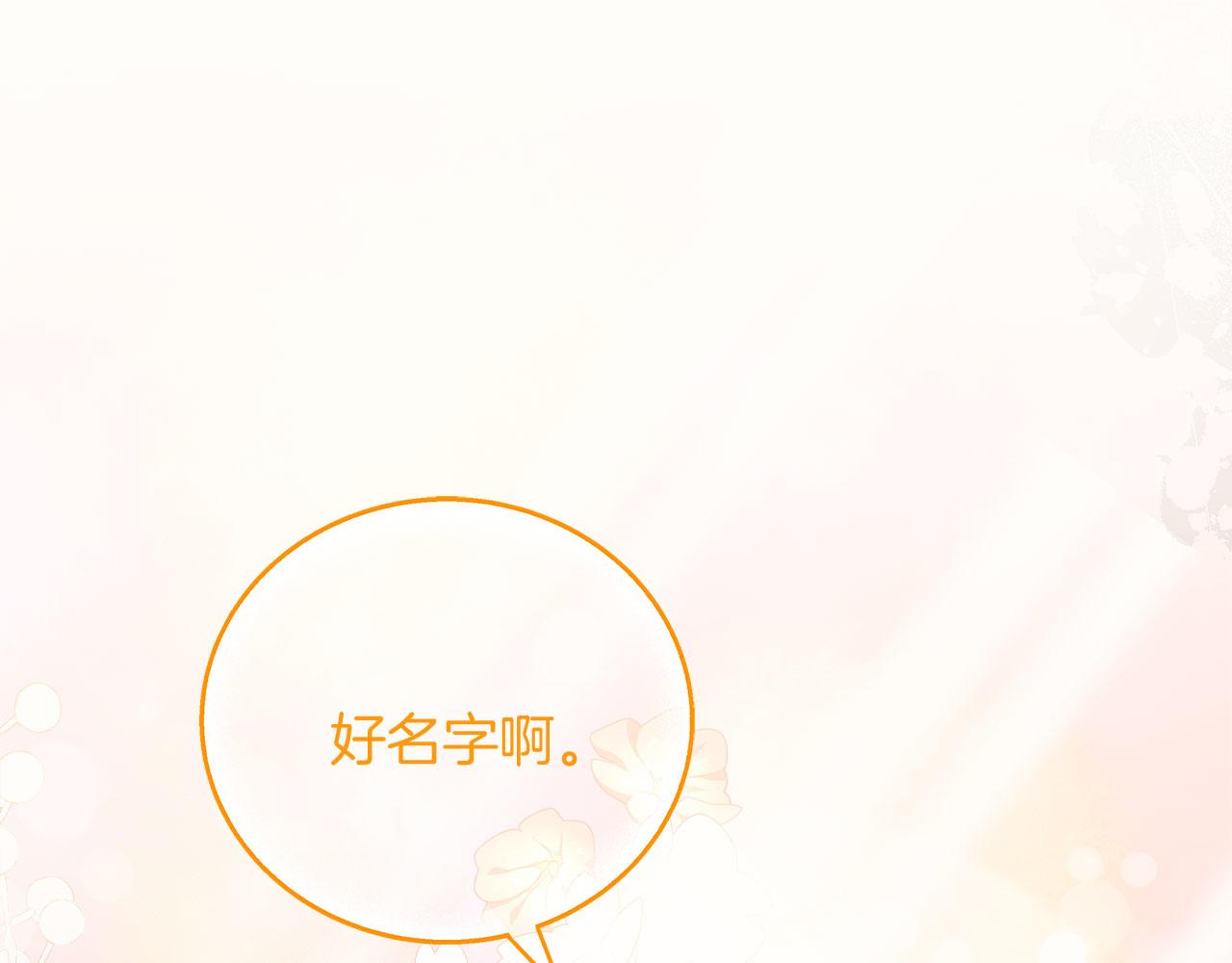 第34话 职场霸凌(1/5)-第34话