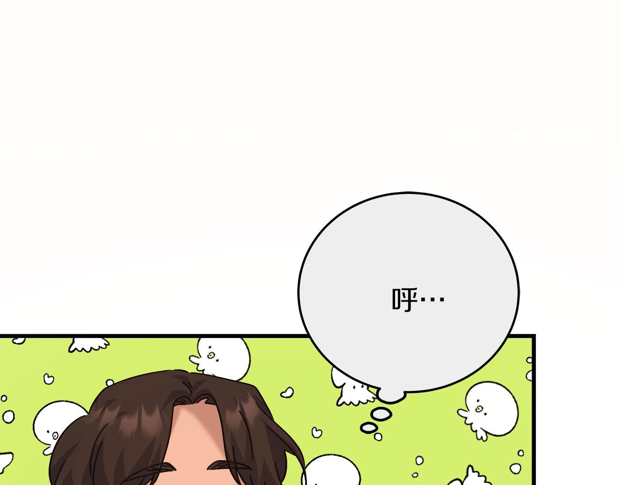 第34话 职场霸凌(1/5)-第34话