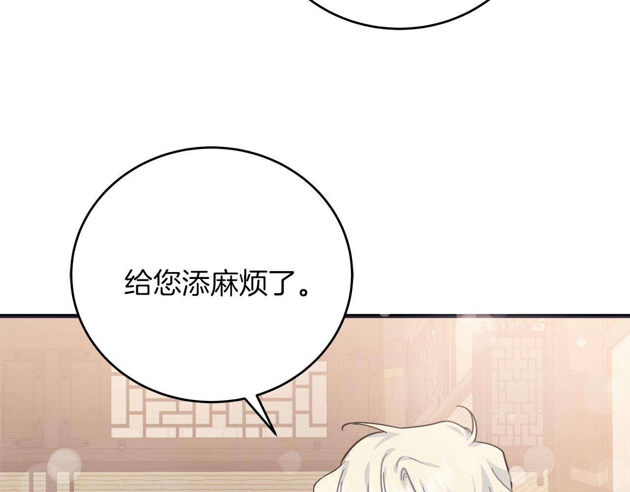 第34话 职场霸凌(1/5)-第34话