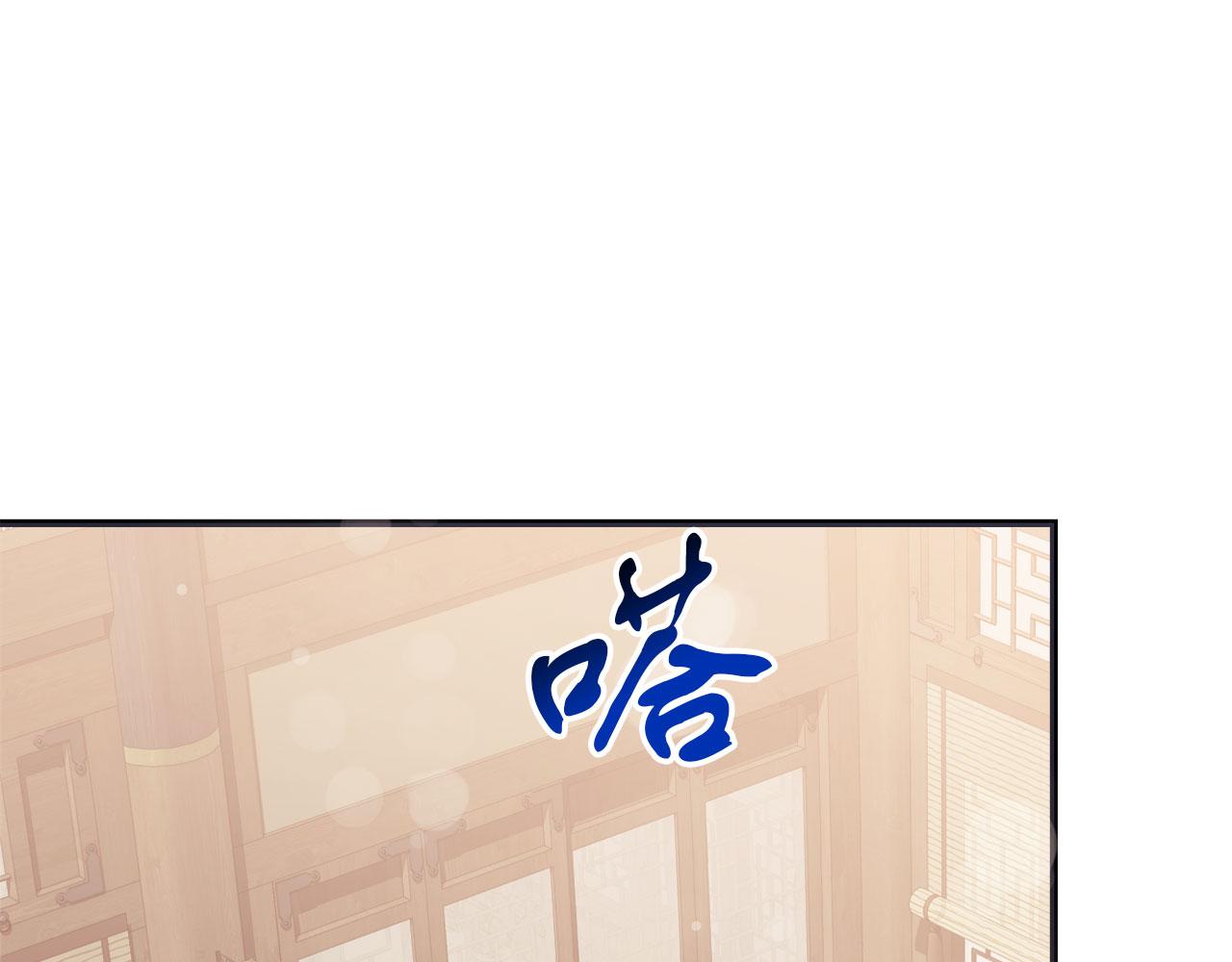 第34话 职场霸凌(1/5)-第34话