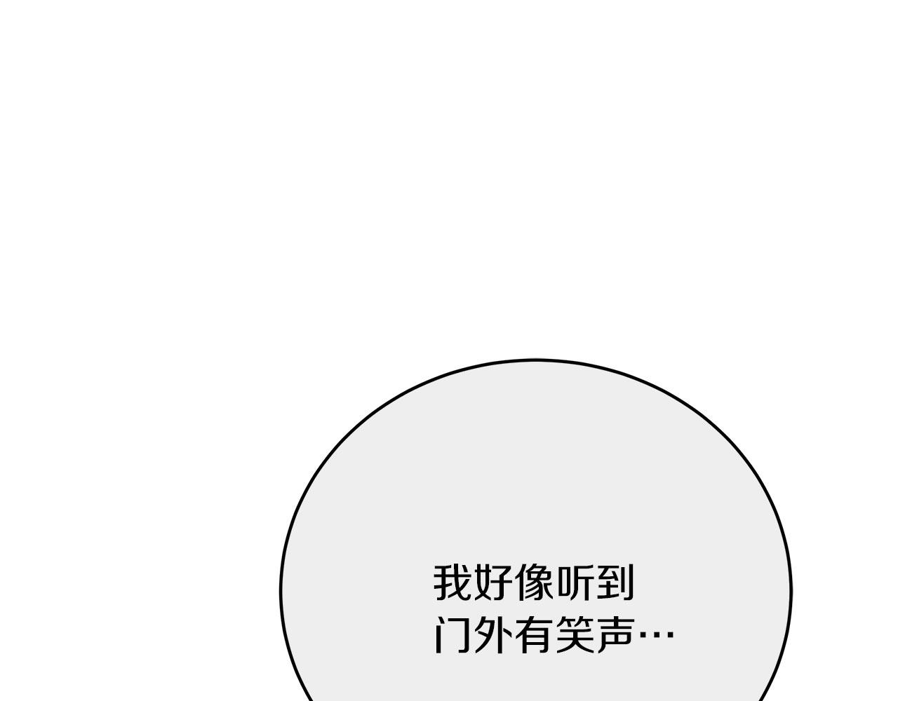 第34话 职场霸凌(1/5)-第34话