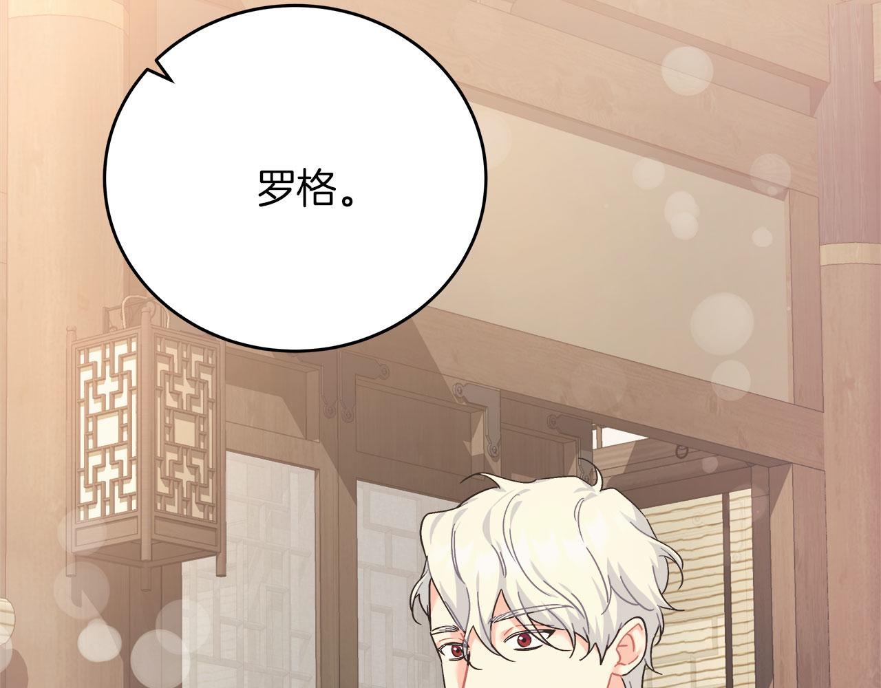 第34话 职场霸凌(1/5)-第34话