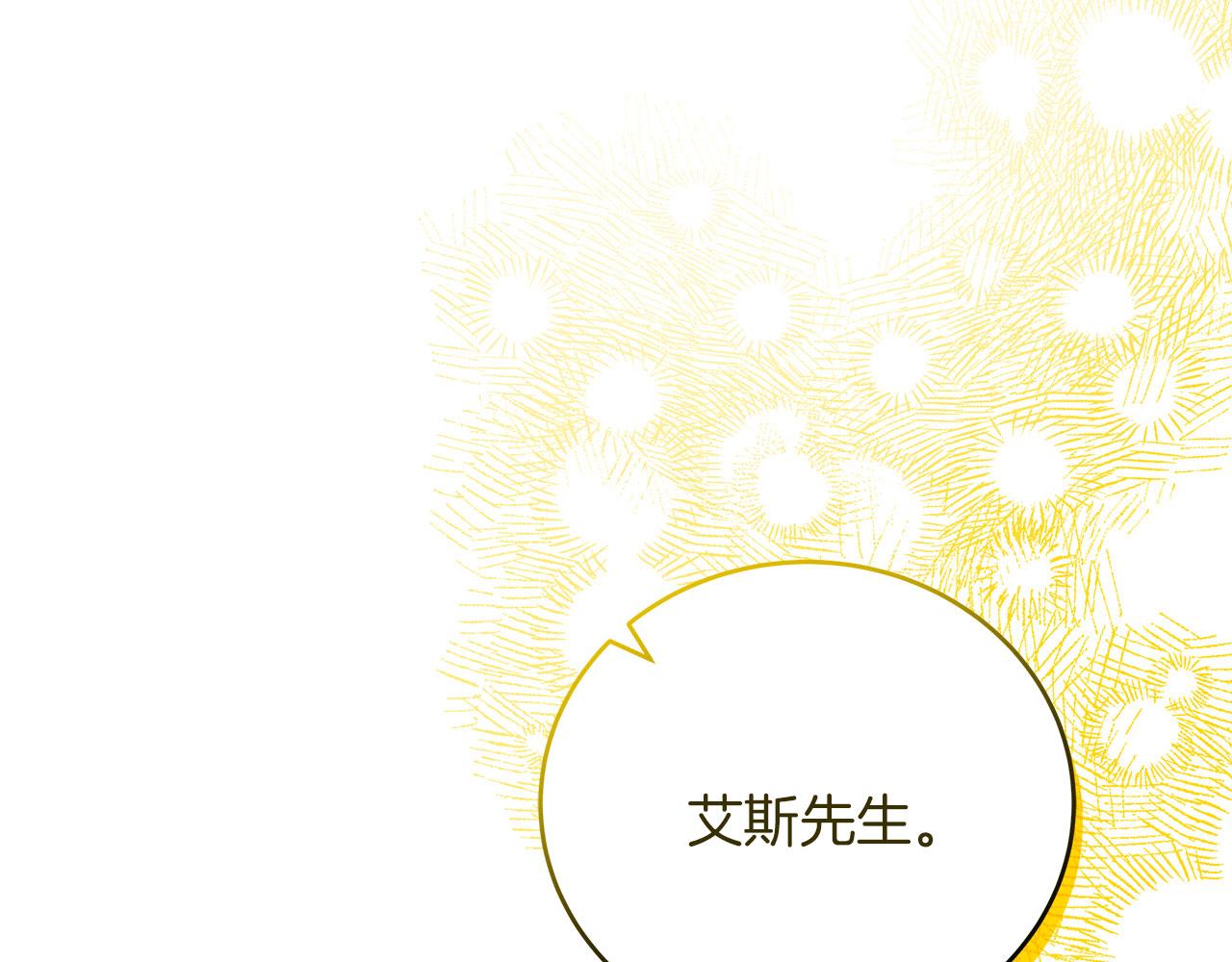 第36话 霸凌真相(1/5)-第36话