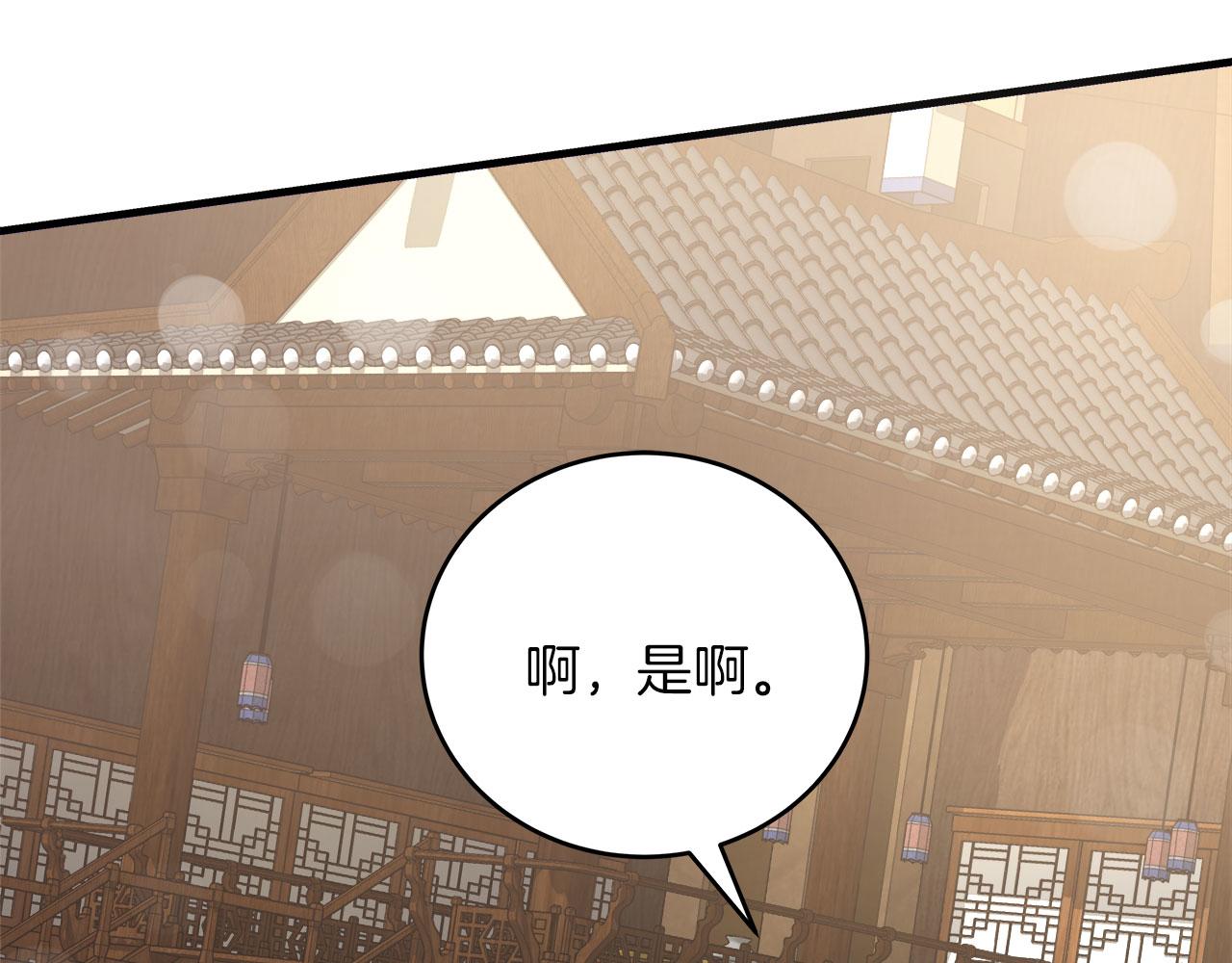 第36话 霸凌真相(1/5)-第36话