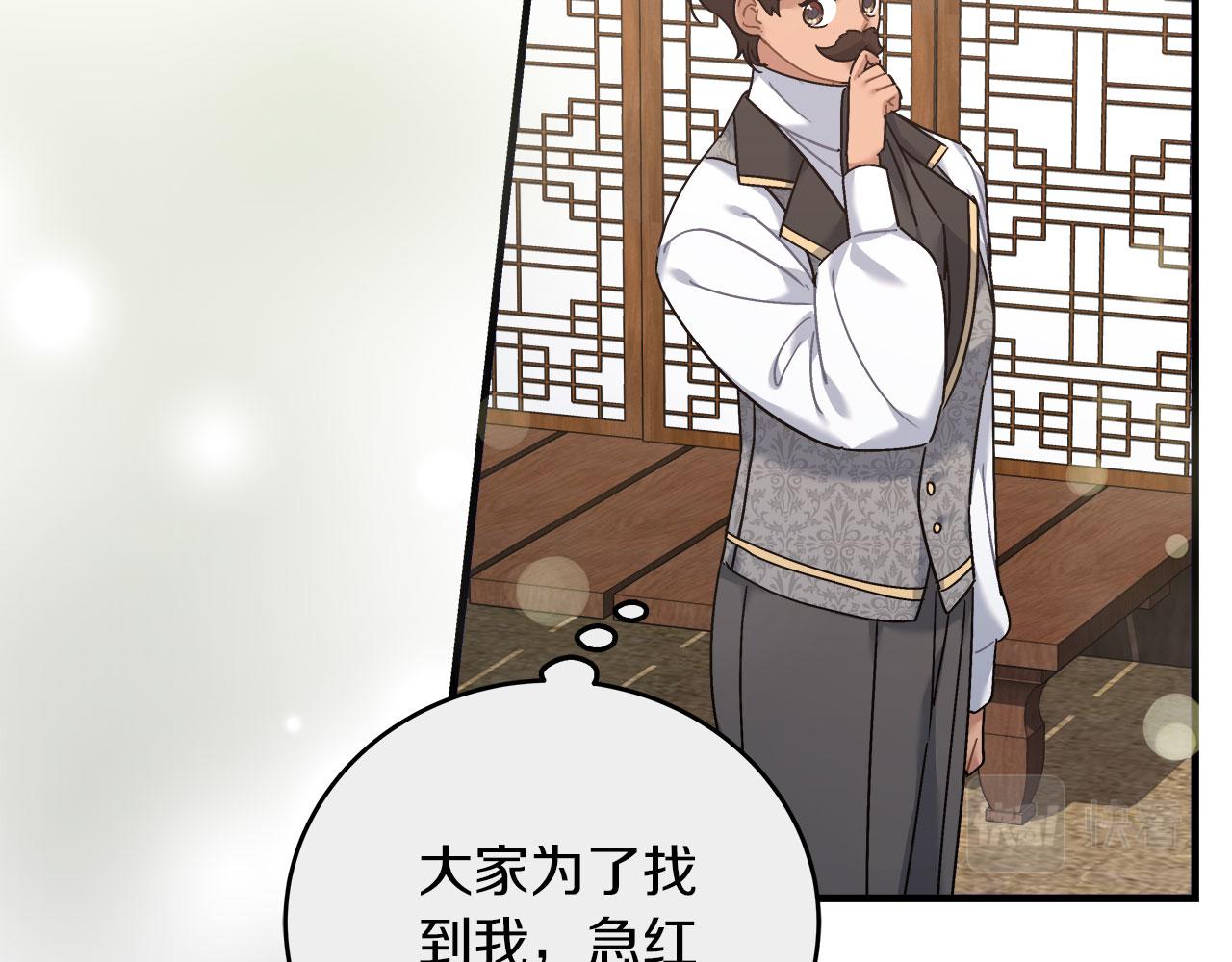 第36话 霸凌真相(1/5)-第36话