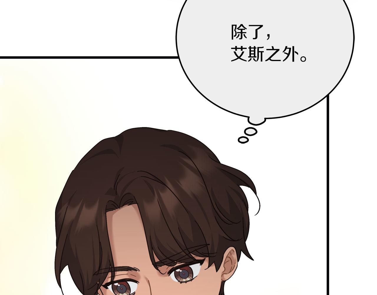 第36话 霸凌真相(1/5)-第36话