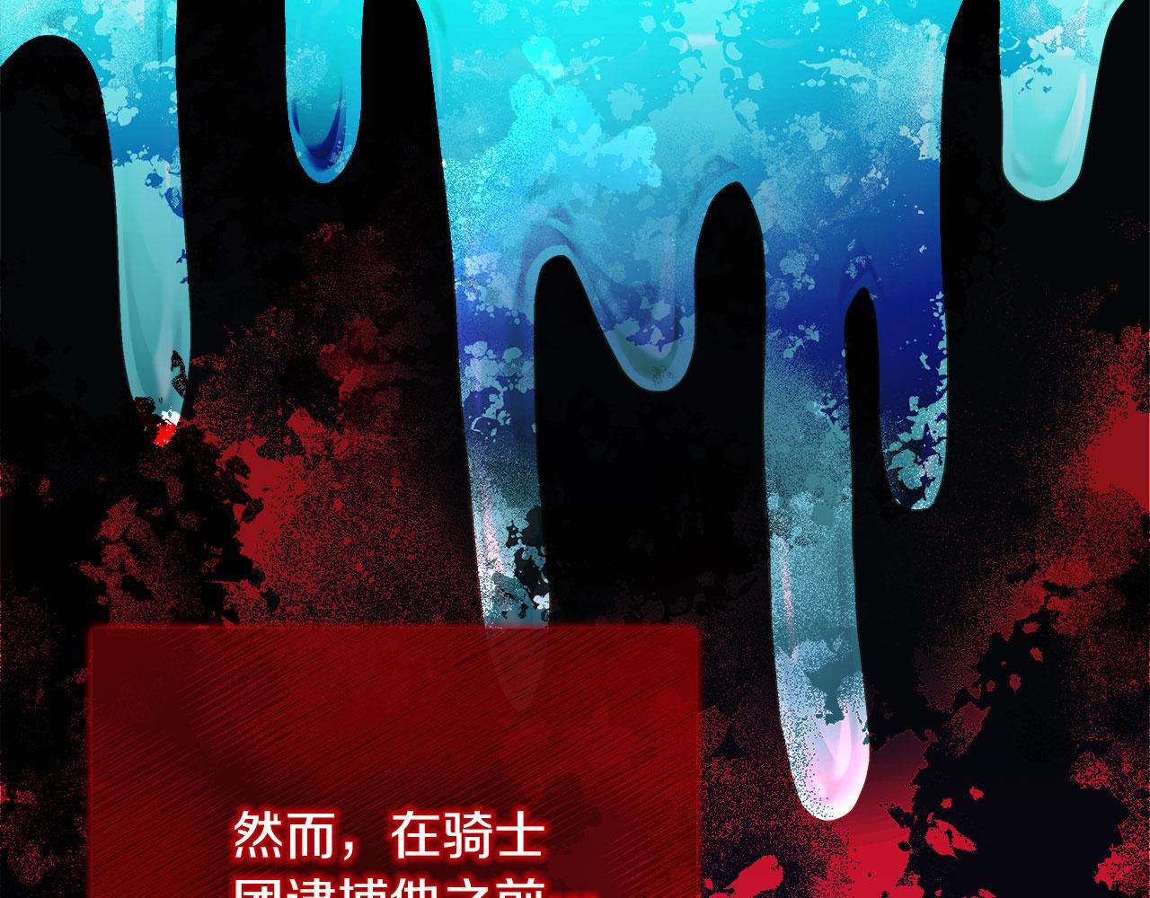 第38话 搜查酒店(1/5)-第38话