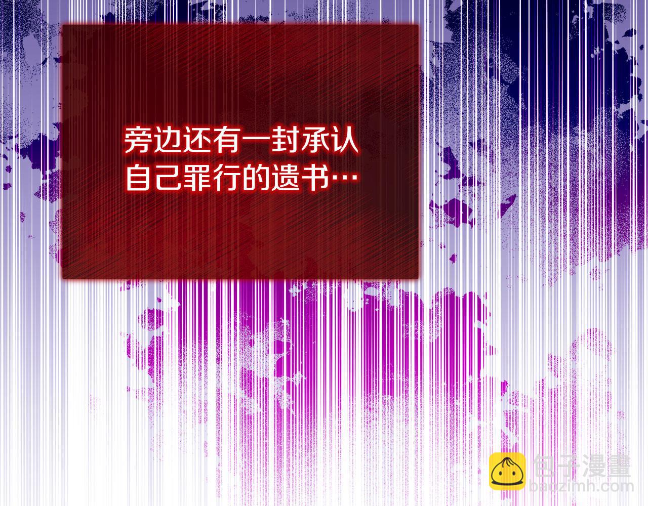 第38话 搜查酒店(1/5)-第38话
