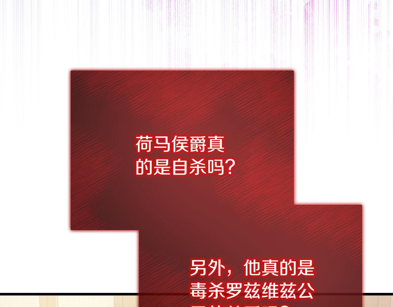 第38话 搜查酒店(1/5)-第38话