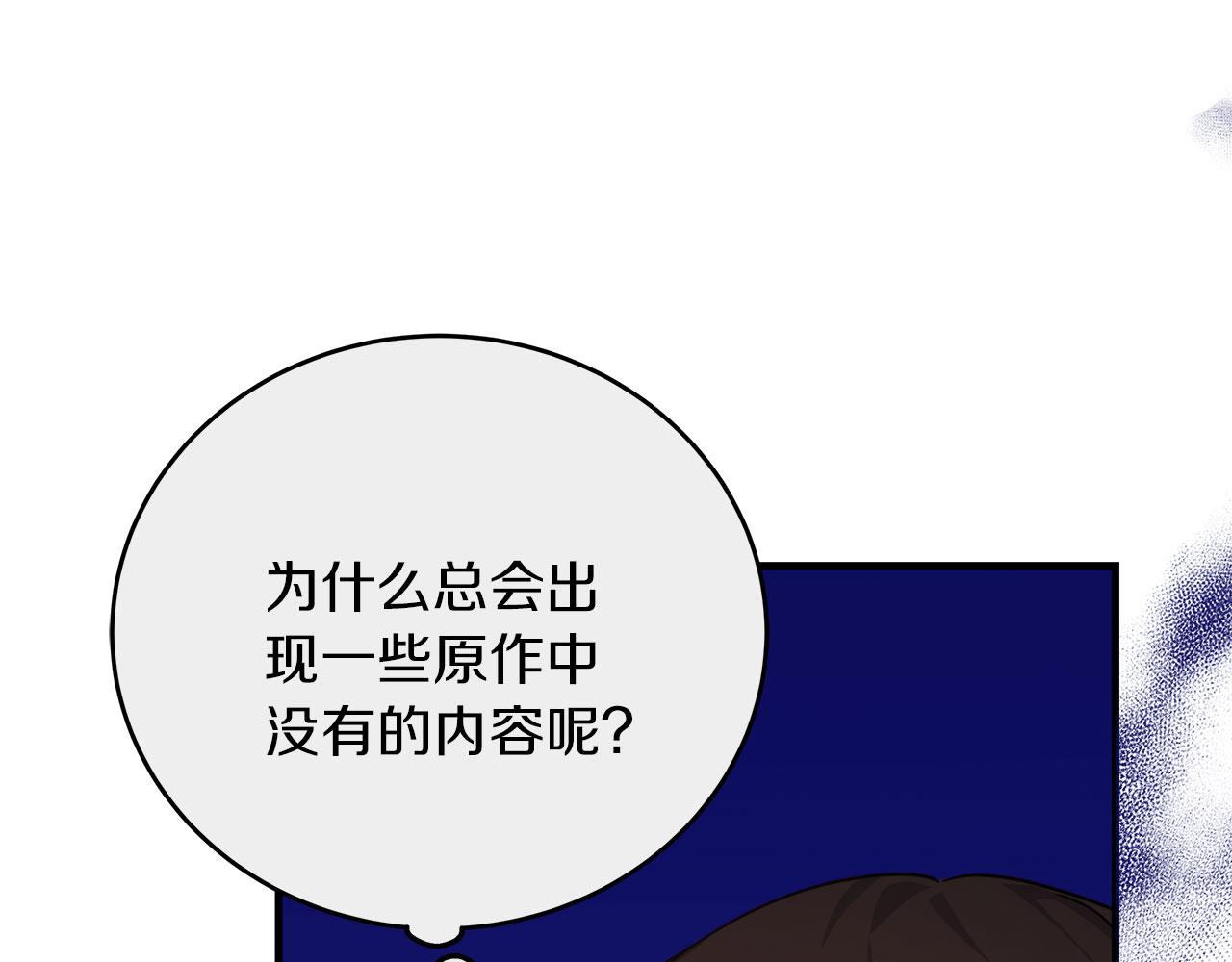 第38话 搜查酒店(1/5)-第38话