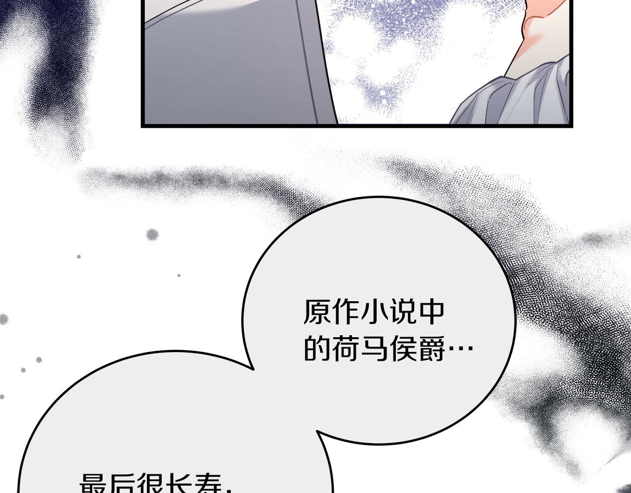 第38话 搜查酒店(1/5)-第38话