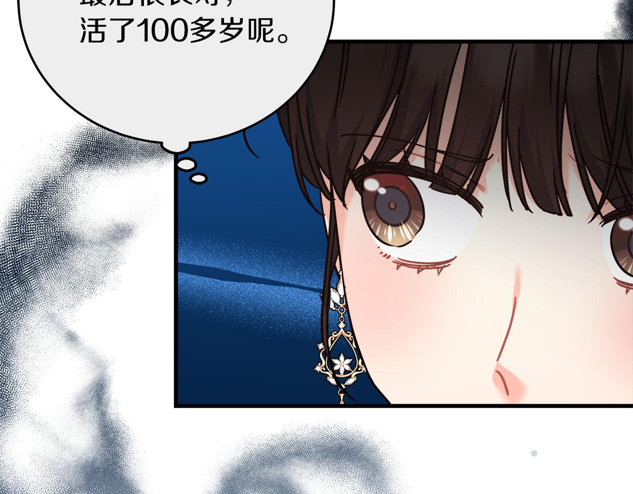 第38话 搜查酒店(1/5)-第38话