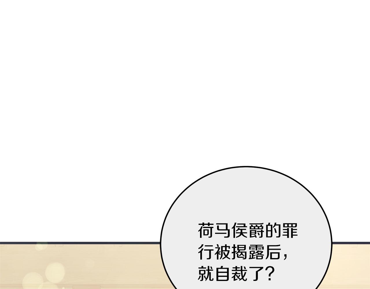第38话 搜查酒店(1/5)-第38话