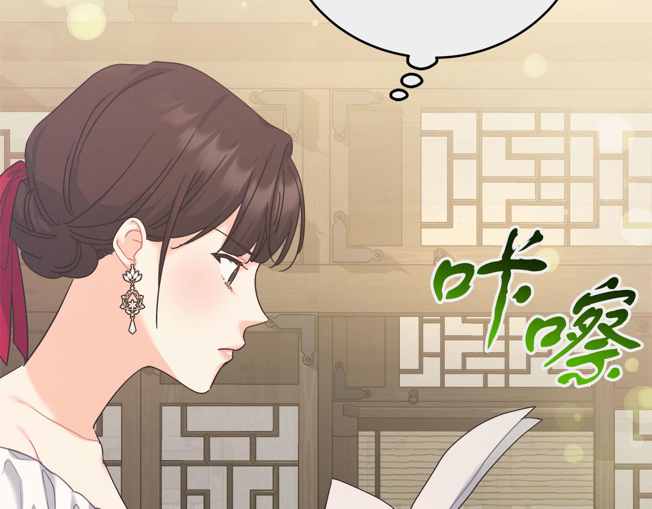 第38话 搜查酒店(1/5)-第38话