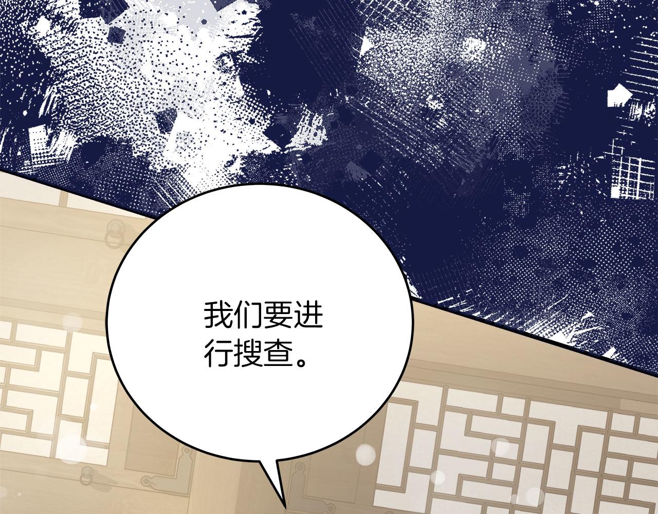 第38话 搜查酒店(1/5)-第38话