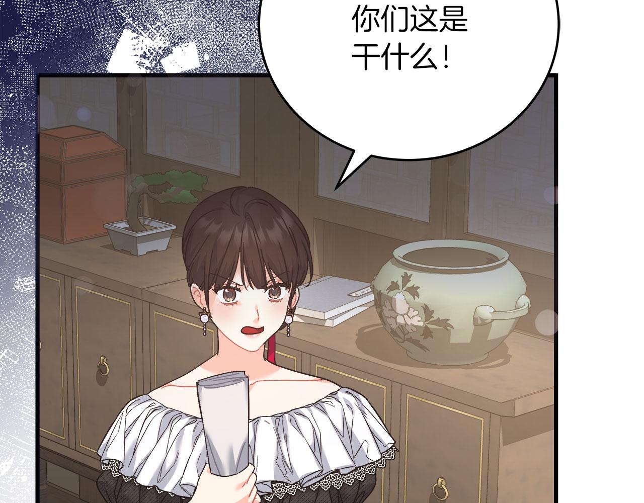 第38话 搜查酒店(1/5)-第38话