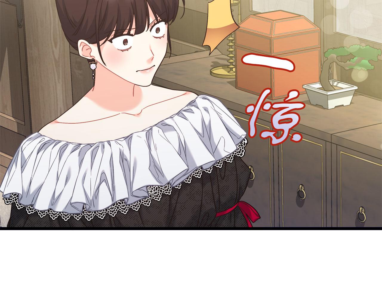 第38话 搜查酒店(1/5)-第38话