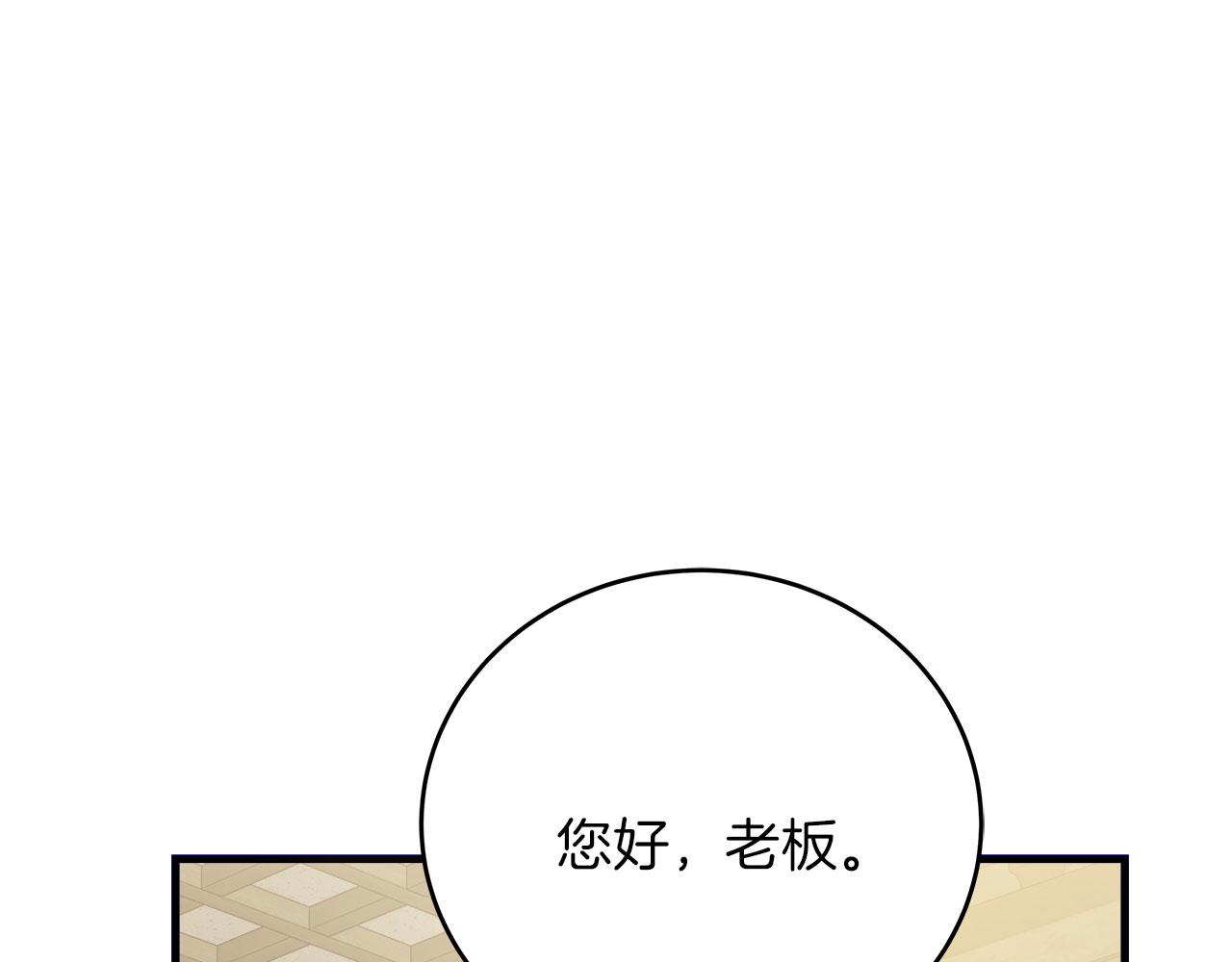 第38话 搜查酒店(1/5)-第38话
