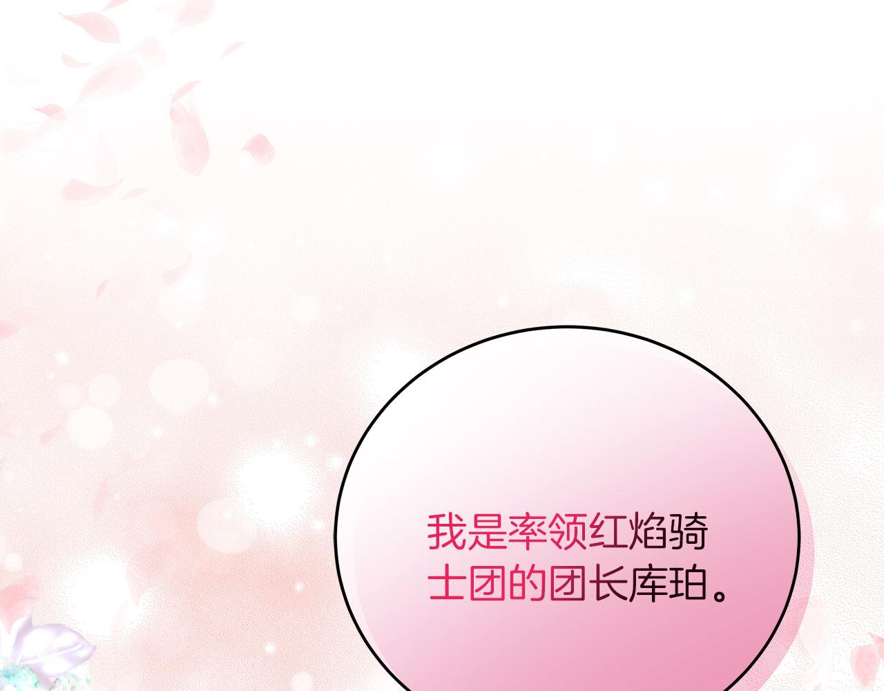 第38话 搜查酒店(1/5)-第38话