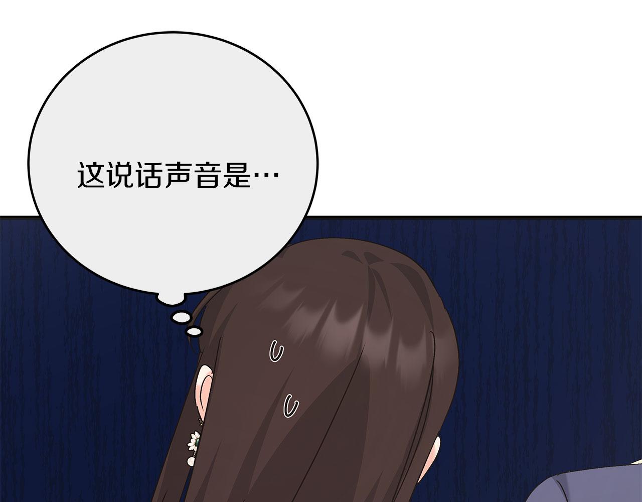 第40话 设计陷害(1/5)-第40话